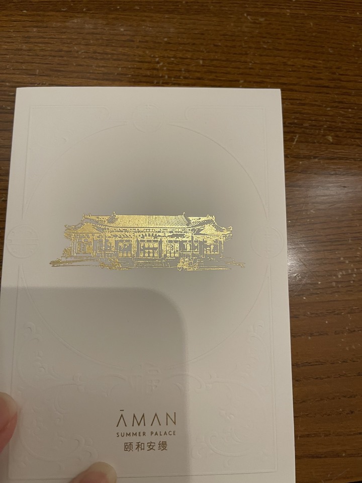 頤和安縵過生日