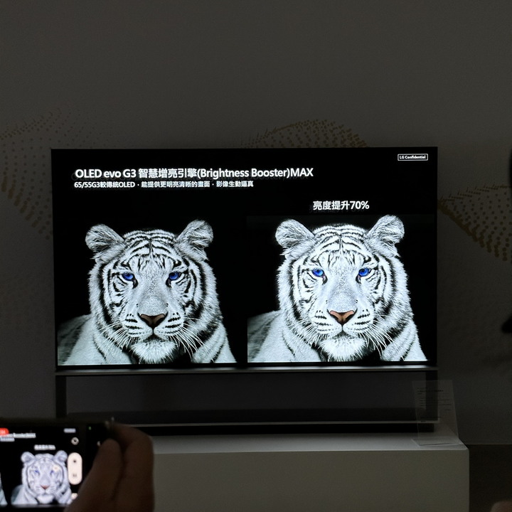 【體驗會】LG OLED evo 全新系列 智慧電視