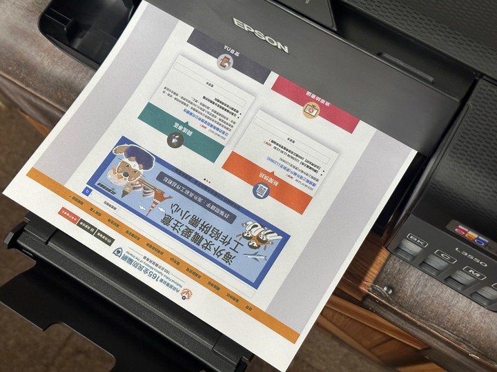 EPSON L3550公司購入後的使用心得