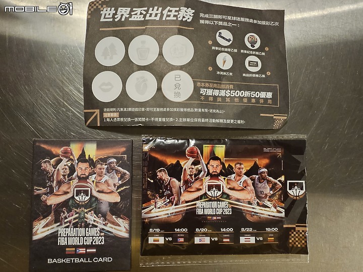 【世界盃熱身賽】立陶宛 vs. 波多黎各 | 新北市新莊體育館 | 現場觀賽
