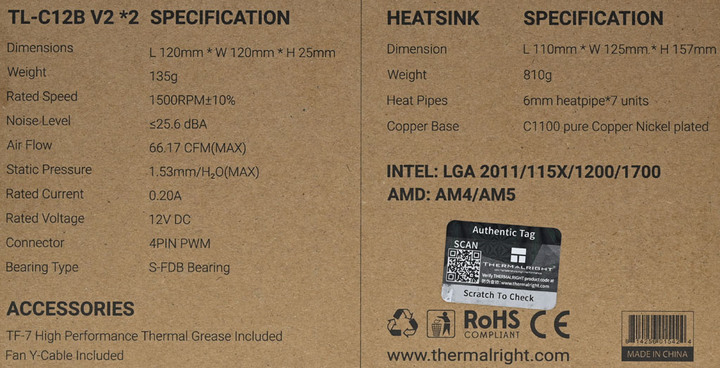 點我看大圖 Thermalright索摩樂Phantom Spirit 120 PS120散熱器簡介及測試