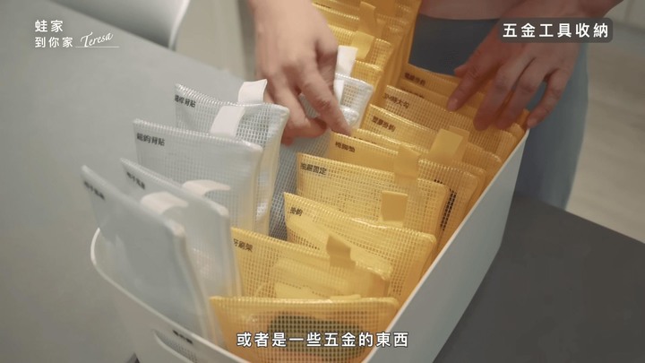 【開箱】職業婦女最強收納術!家有小孩還是超整齊,開箱一家四口超療癒收納日常