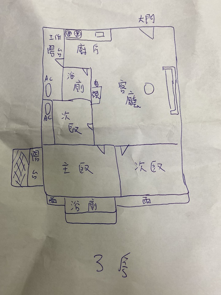 榮欣建設 凱旋路英祥街口(內有格局圖)
