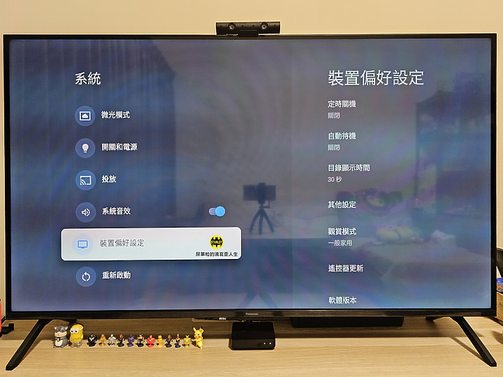 【體驗心得】六原色、真智能｜Panasonic TH-55MX800W 超有感 Google TV 體驗