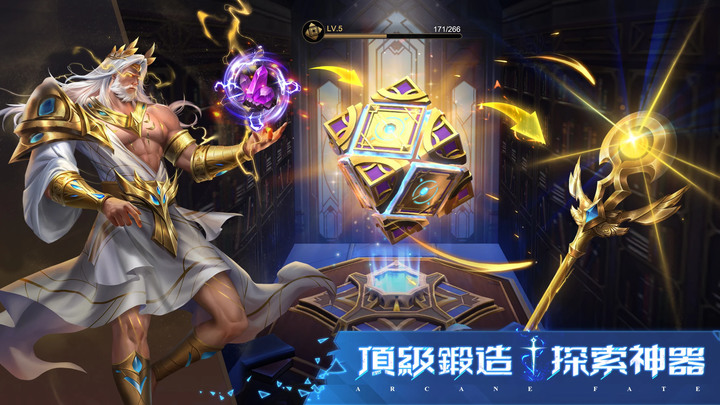 《魔法英豪》Arcane Fate 8月23日 正式上線 三消策略+RPG戰鬥 卡牌收集玩法 | 歐美畫風 西方神話題材 穿梭多奇幻星球 對戰其他玩家 統治無數世界 成為時空之王