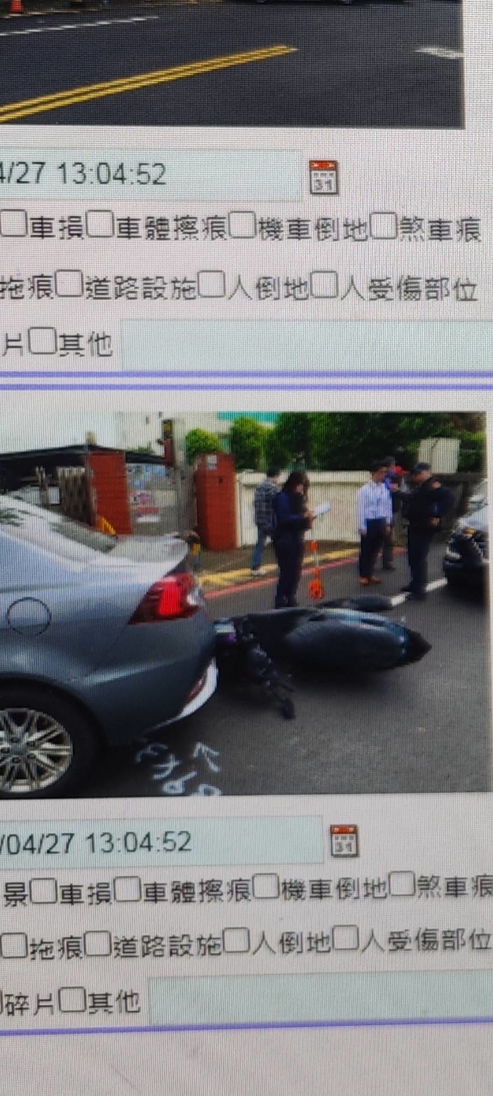 不在汽車後方,汽車突然右轉也是後車的錯??? 有影面與圖片
