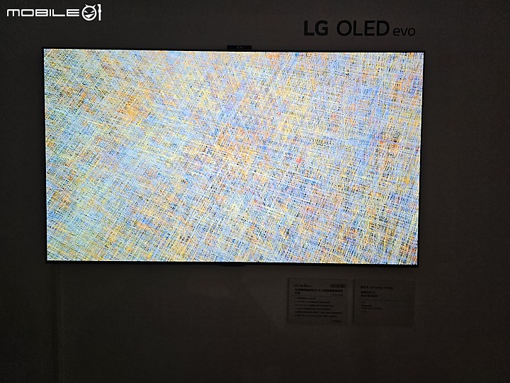 【體驗會實況】全球銷售十連冠 LG OLED evo 2023 超強戰力全新機種，完全顛覆你的影音視野！