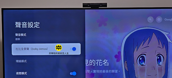 點我看大圖 【體驗心得】六原色、真智能|Panasonic TH-55MX800W 超有感 Google TV 體驗