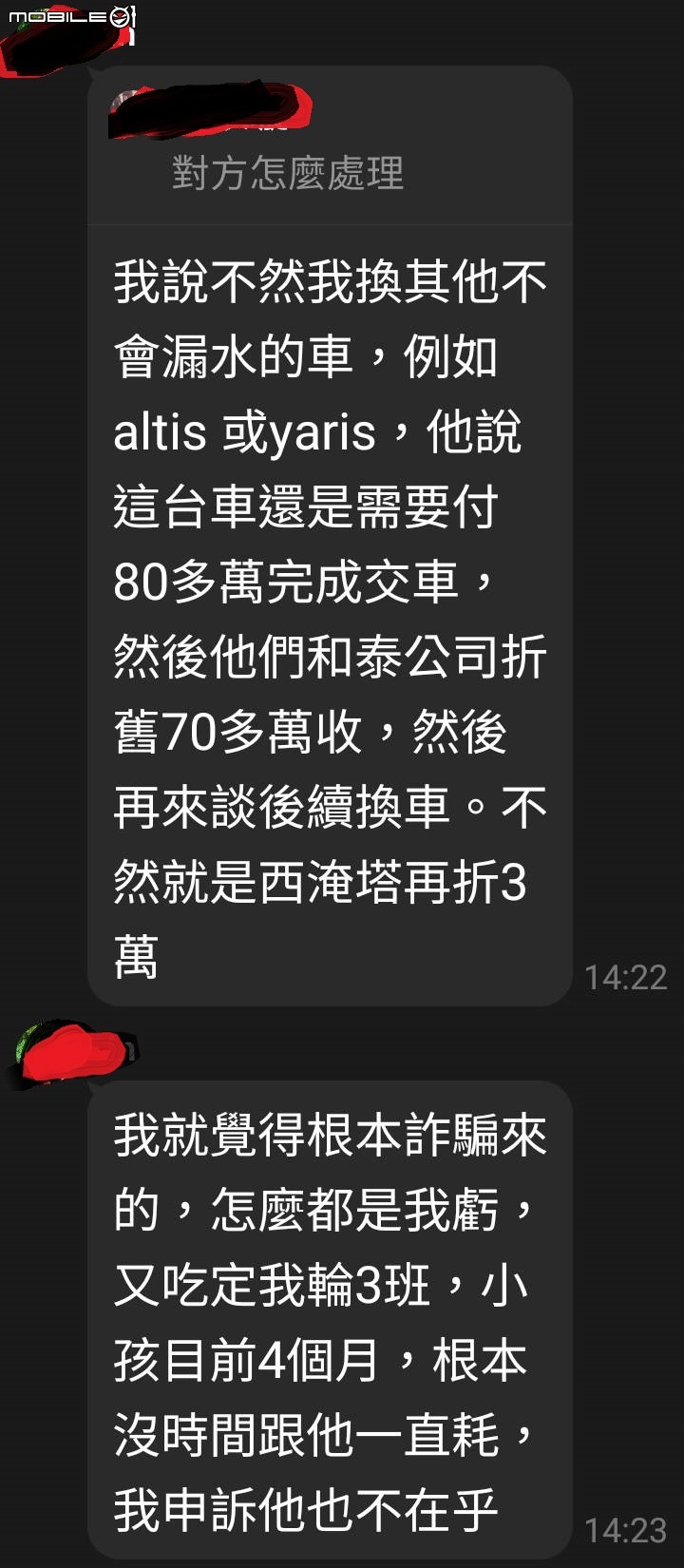 TOYOTA Sienta 購車慘痛經驗分享