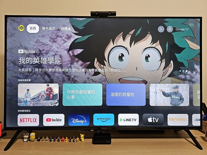 【體驗心得】六原色、真智能｜Panasonic TH-55MX800W 超有感 Google TV 體驗