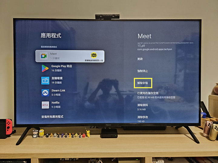 【體驗心得】六原色、真智能｜Panasonic TH-55MX800W 超有感 Google TV 體驗