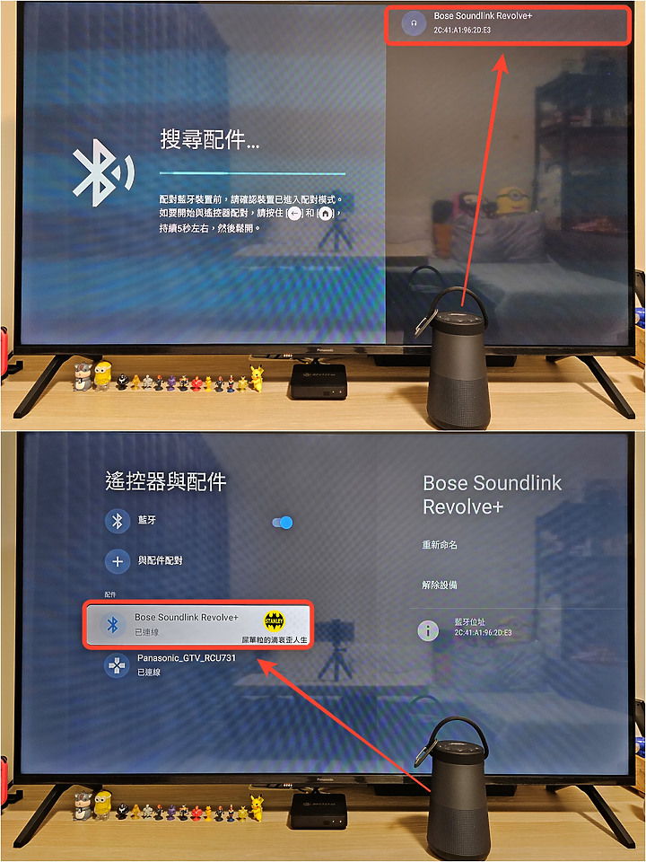 點我看大圖 【體驗心得】六原色、真智能|Panasonic TH-55MX800W 超有感 Google TV 體驗