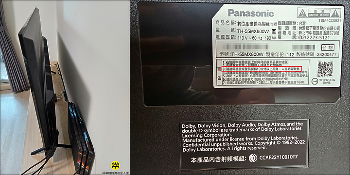點我看大圖 【體驗心得】六原色、真智能|Panasonic TH-55MX800W 超有感 Google TV 體驗