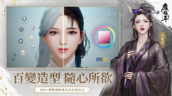 《慶餘年》雙職業武俠 MMO 正版授權同名手遊 8月10日 限量菁英封測 | 開放世界 貓膩原著改編 五大門派 上百流派 PVP競技 PVE副本 生活玩法 細緻捏臉 武俠巔峰之作！