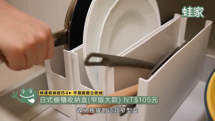 【分享】收納懶人包來了！35招快速收納技巧＋超推收納好物，居家整理好輕鬆