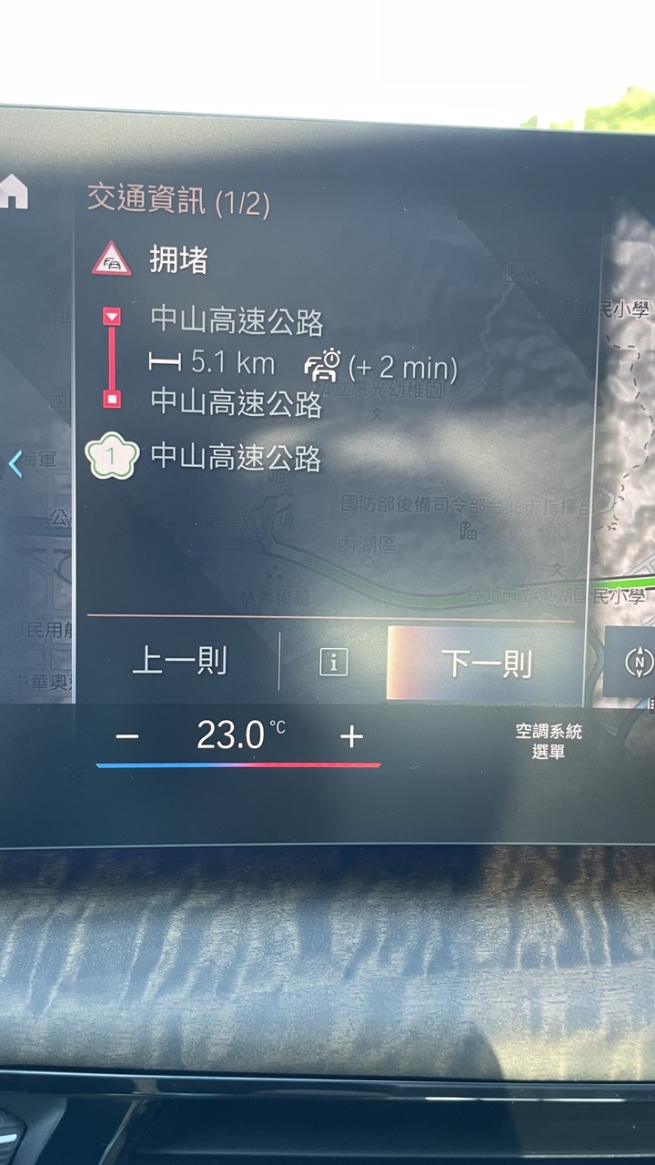 iX1 電動車跑山哩程焦慮？