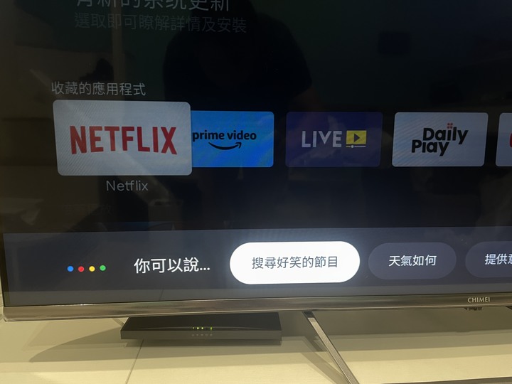 開箱奇美量子點電視TL-55Q100
