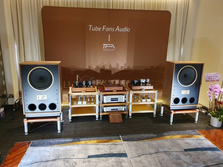 2023 TAA圓山音響大展之走馬看花