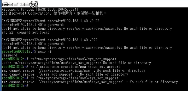 求救：群暉 Synology NAS HDD-目前的 DSM 版本不支援，如何移除，感恩