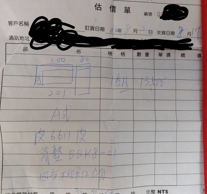 CP值 沙發