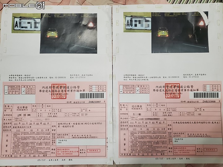 點我看大圖