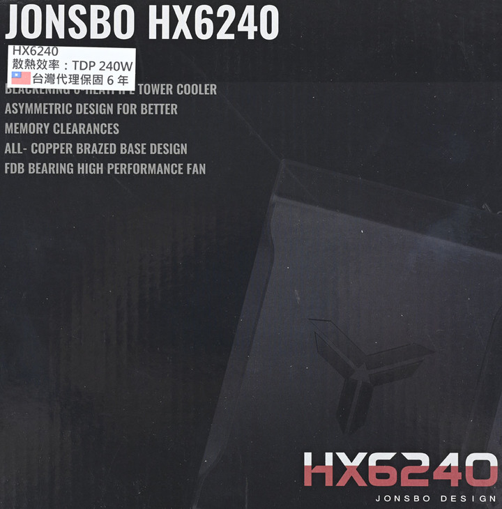 點我看大圖 JONSBO喬思伯HX6240白色款散熱器簡介及測試
