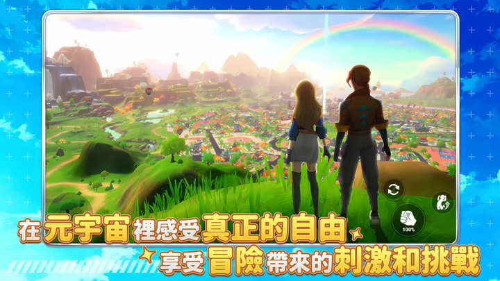 《MetaCity M》8月1日 14天全球精英封測 正式開跑 | 半沙盒開放世界的元宇宙手機遊戲 | 自由冒險、建造自已的繁榮城市、收集虛擬資產 與來自全球的玩家一起互動
