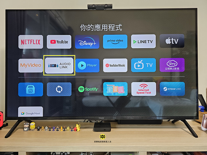 【體驗心得】六原色、真智能｜Panasonic TH-55MX800W 超有感 Google TV 體驗