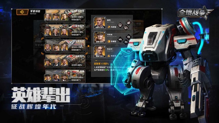 《全境戰爭》8月3日 開啟測試 即時策略現代軍事戰爭手遊 | SLG 建造設施、徵召兵員、研發各種科技 + RTS 及時點觸操作 指揮多部隊兵種進行戰鬥