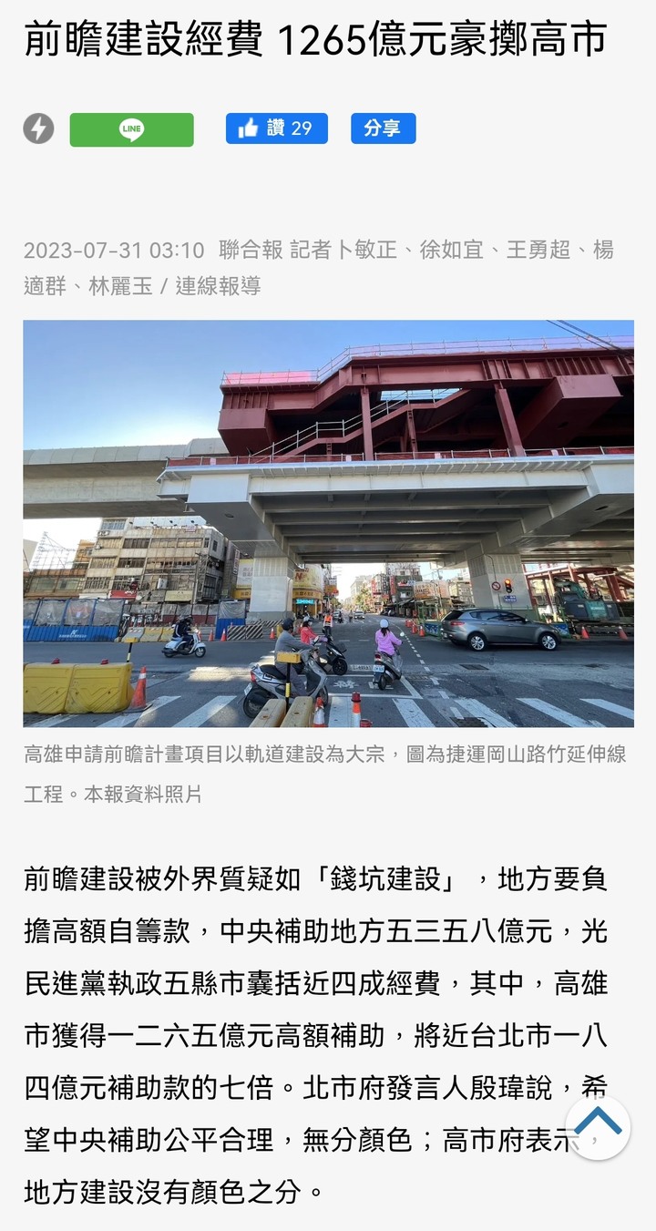 點我看大圖