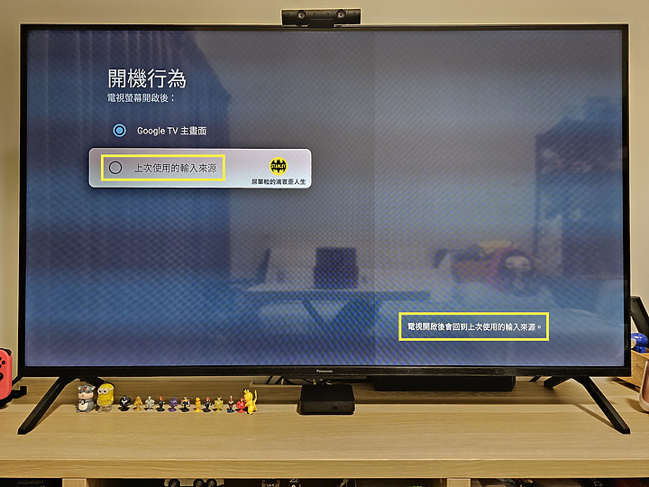 【體驗心得】六原色、真智能｜Panasonic TH-55MX800W 超有感 Google TV 體驗