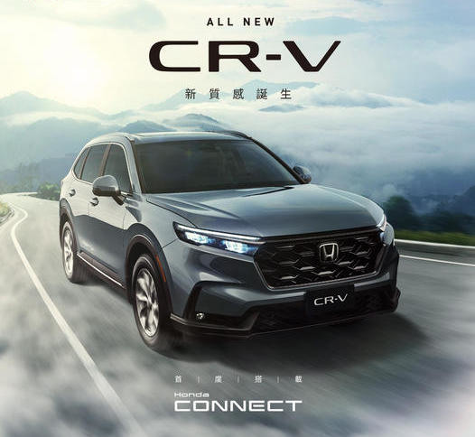 [國內新訊] 正式導入Honda Connect Taiwan 智能聯網服務