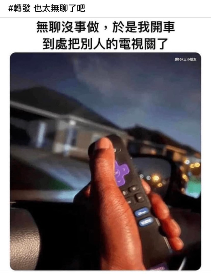 樸實無華的快樂