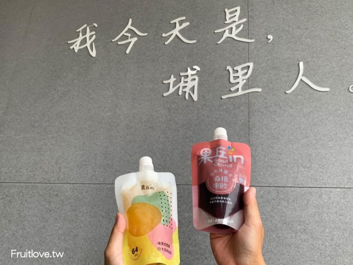 點我看大圖 南投美食-天然白木耳做成的低卡飲料又帶有果凍口感,多種口味可以選擇