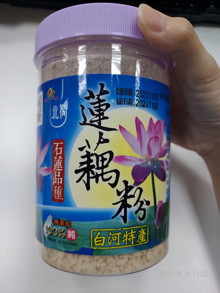 實驗失敗的早餐 (蓮藕粉+calbee麥片)