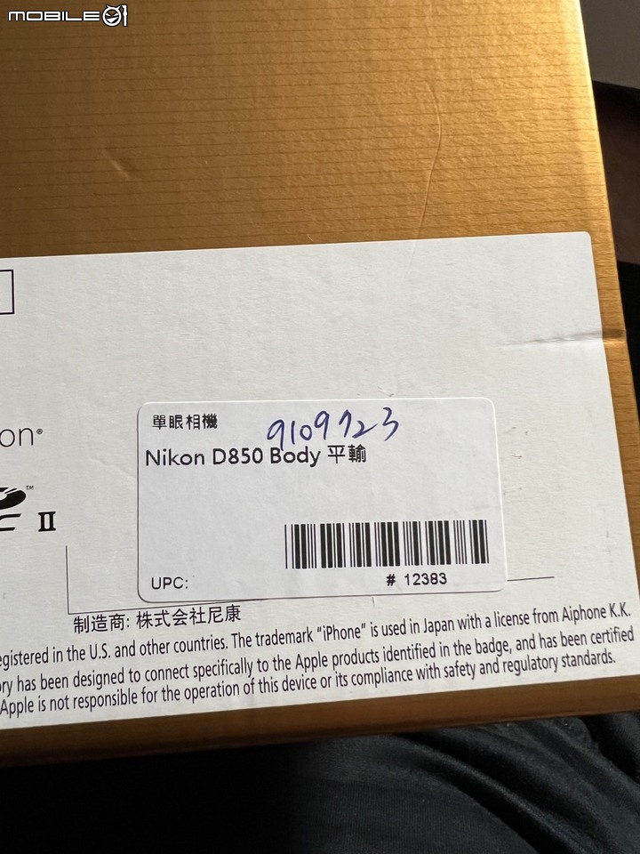 相機王D850水貨機身和EXIF序號不同?