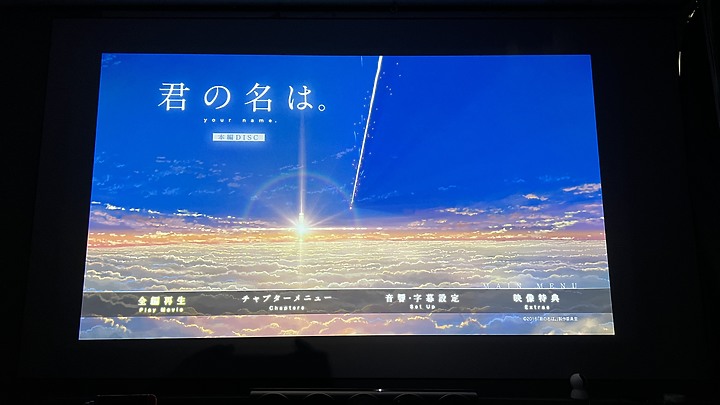MAGNETAR UDP 900最強播放機王