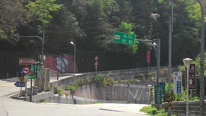 分享還沒封路的廬山溫泉區