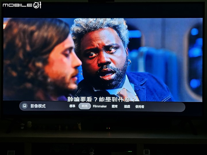 【體驗心得】六原色、真智能｜Panasonic TH-55MX800W 超有感 Google TV 體驗