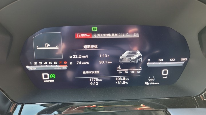 2023 A3 35 TFSI Advanced 開箱