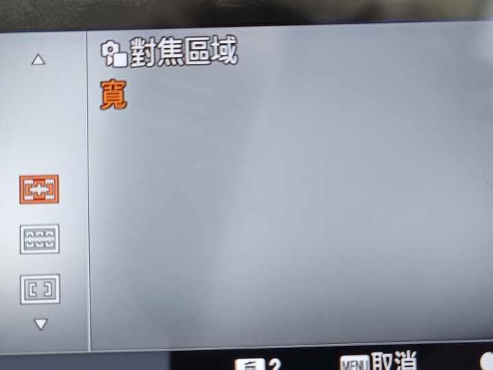 Sony A7M4轉盤設定問題