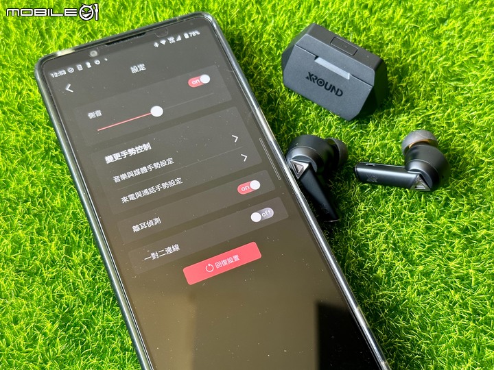XROUND AERO PRO 低延遲降噪耳機體驗分享 | 科技樹選擇最完整的電競耳機