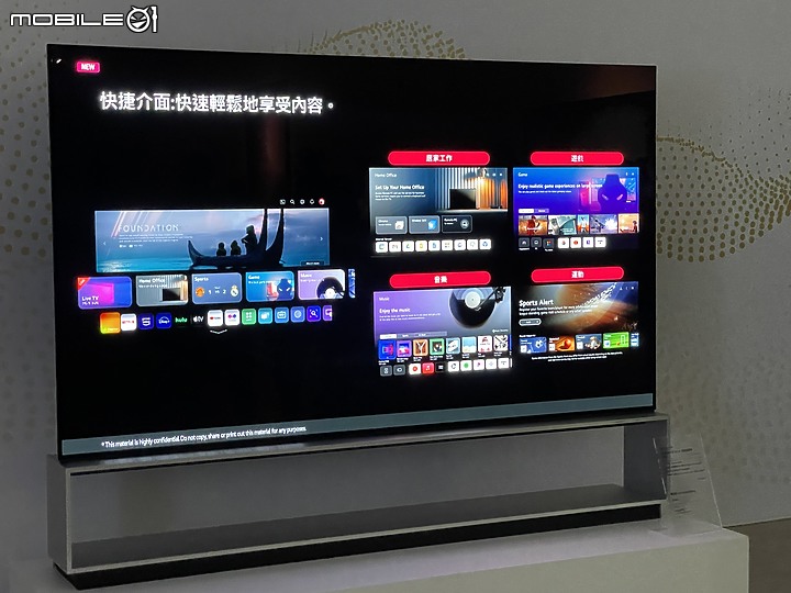 美型LG OLED evo 與藝術家劉呈祥的結合
