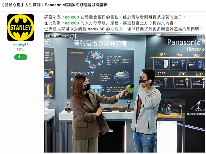 【體驗心得】六原色、真智能｜Panasonic TH-55MX800W 超有感 Google TV 體驗
