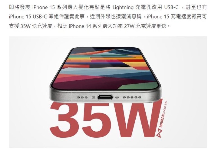 [討論] 大家都多久換一次手機?