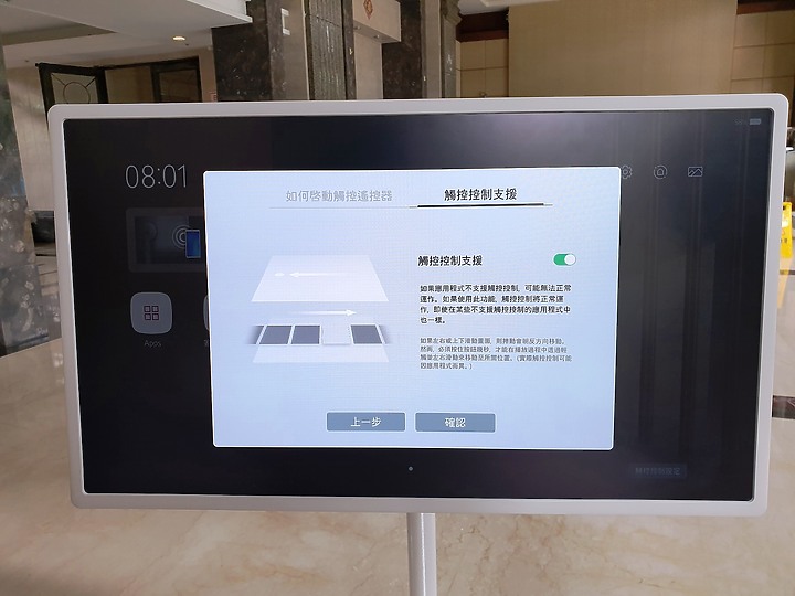 目標達成~有了 LG StanbyME 閨蜜機 帶小孩再也不用熊貓眼了~