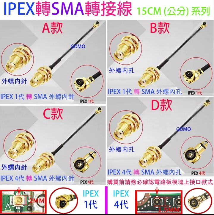 Dynalink RTL6100W 6100 4G LTE 4CA 無線路由器改裝外接天線