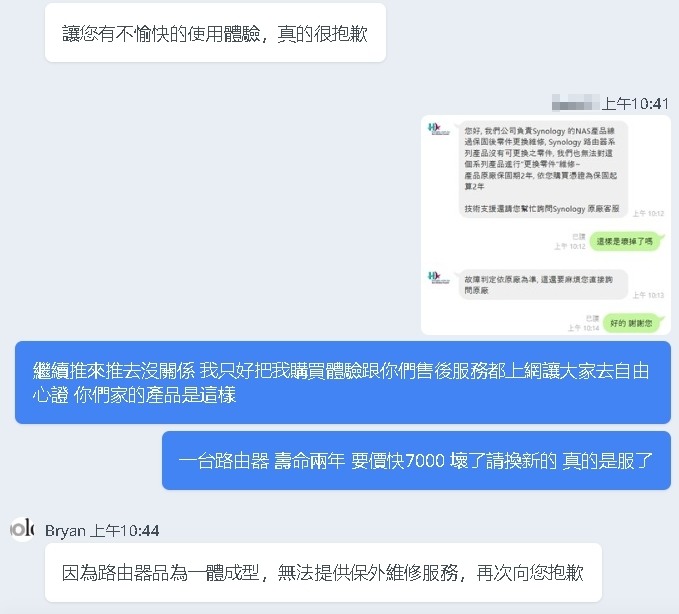Synology Router路由器真是不敢恭維(型號RT2600ac)