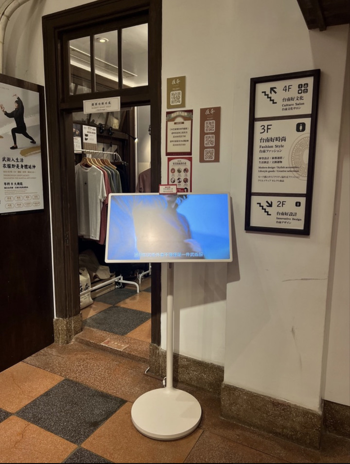 點我看大圖 【體驗】雖然媽媽不在家, 還好有 LG StanbyME 閨蜜般的陪伴