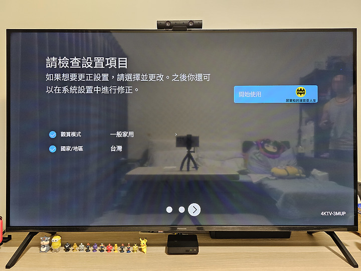 【體驗心得】六原色、真智能｜Panasonic TH-55MX800W 超有感 Google TV 體驗